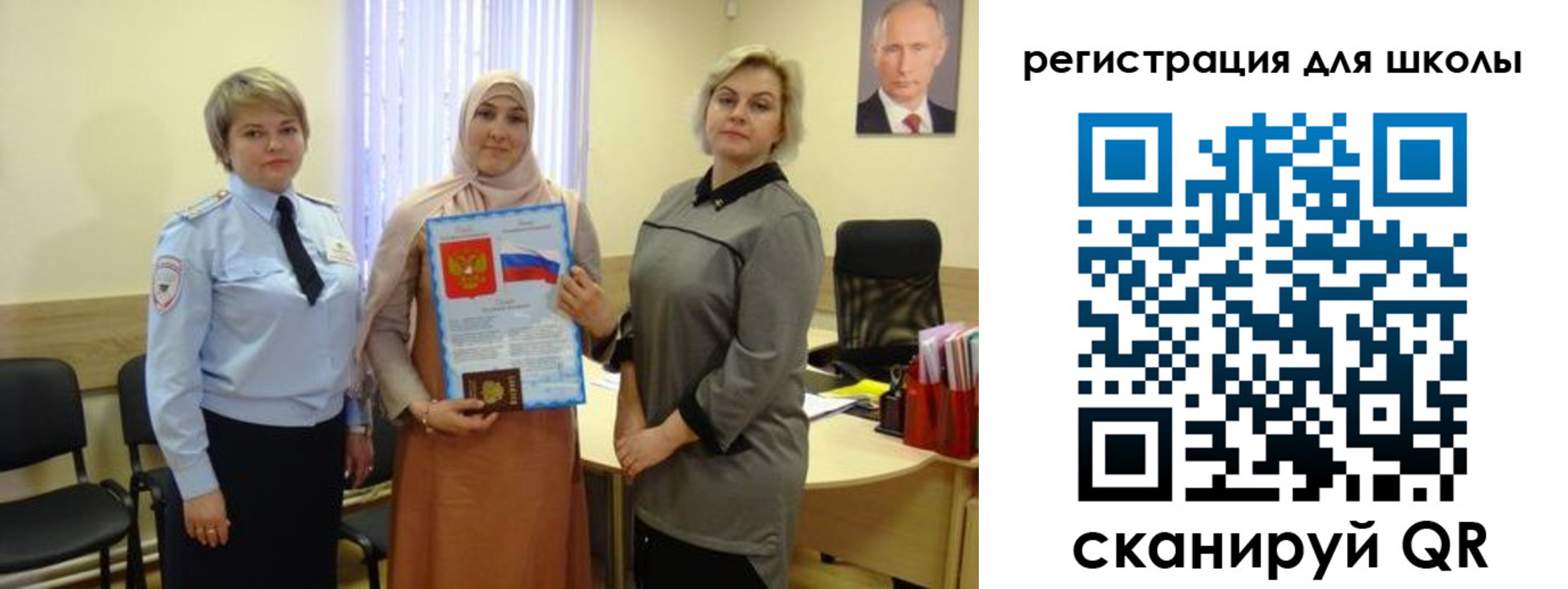 регистрация для дет. сада в Малой Вишере