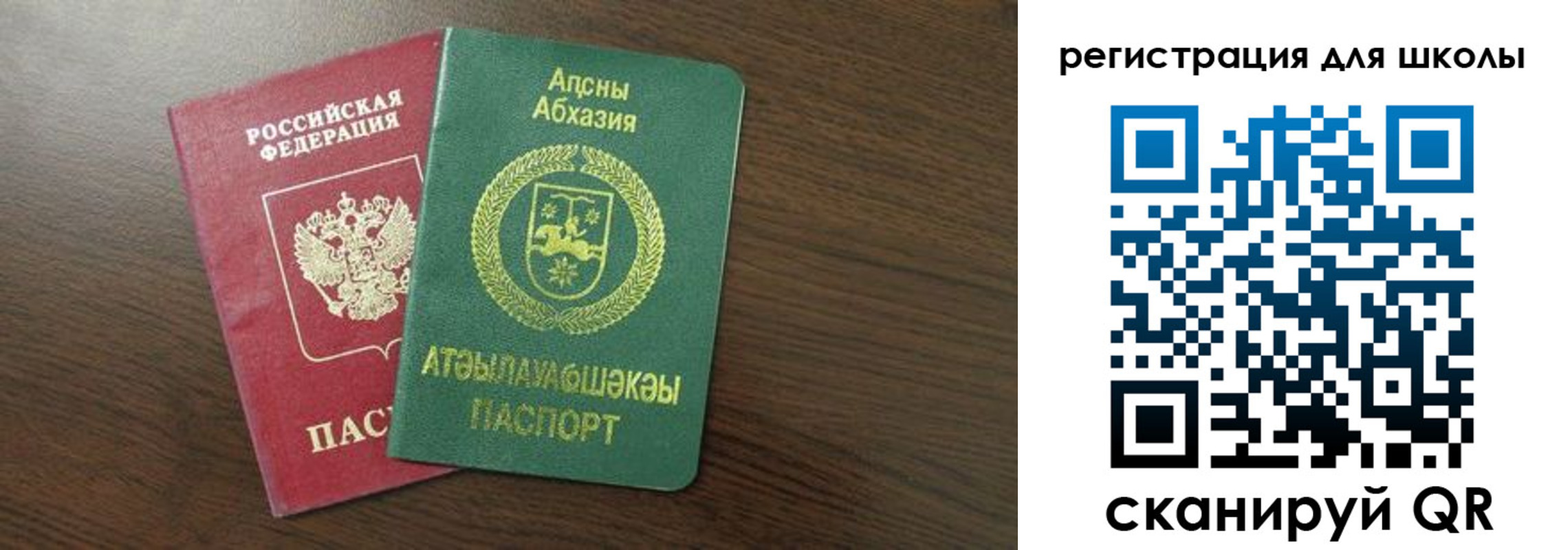 временная регистрация надежно в Малой Вишере