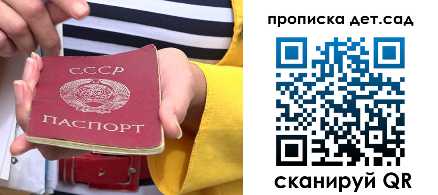 миграционный учет в Малой Вишере