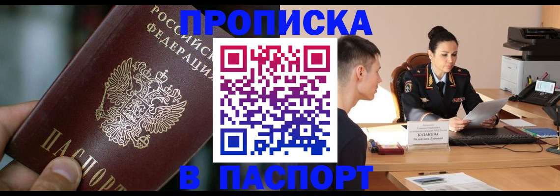 регистрация для дет. сада в Малой Вишере