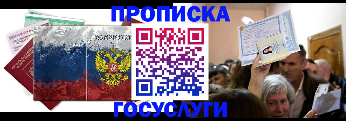 найти адрес прописки в Малой Вишере